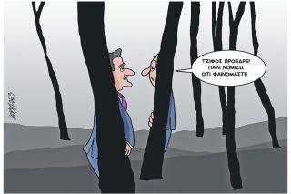 Σκίτσο Γρηγοριάδη-29/8/23